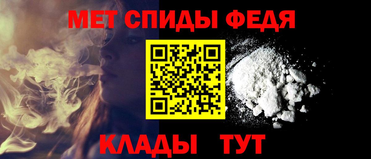 Нягань  Amphetamine 98%  АМФЕТАМИН  Вход с VPN 