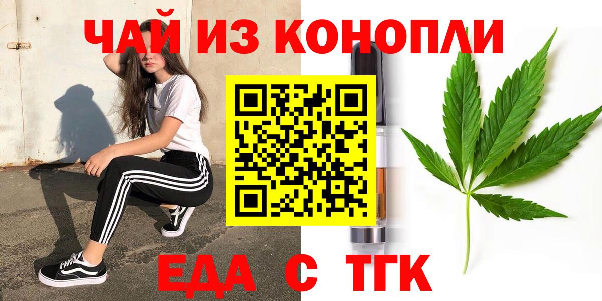 Нягань  Canna-Cookies марихуана  Вход с VPN 