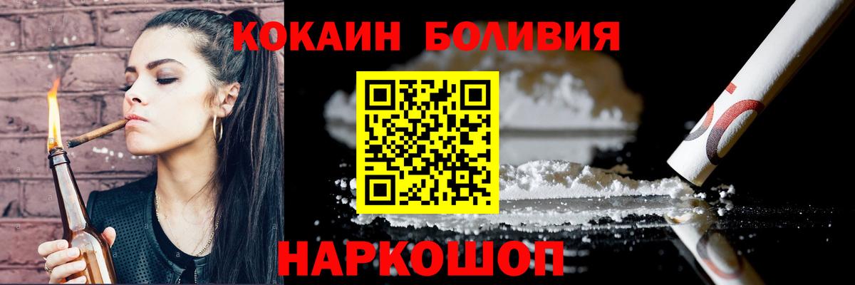 КОКАИН 98% Нягань