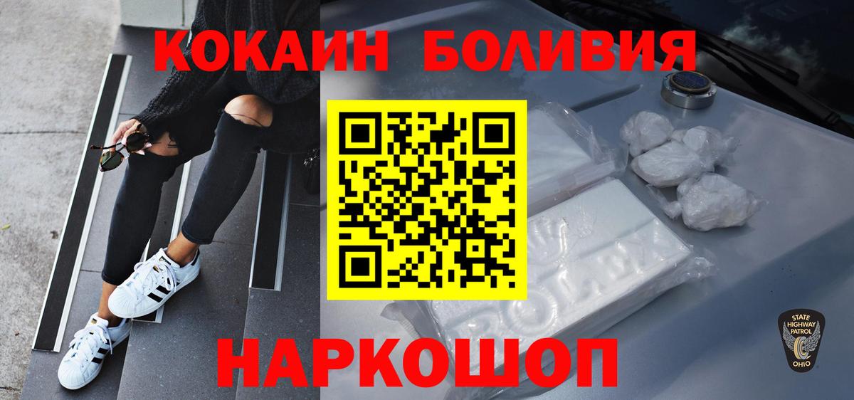 Cocaine Columbia  цены   КОКАИН FishScale  Cocaine  Нягань  Вход с VPN 