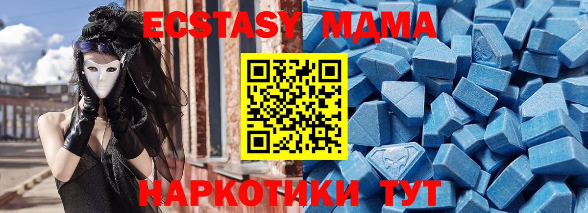 ЭКСТАЗИ таблы  Экстази ешки  Нягань  Вход с VPN 