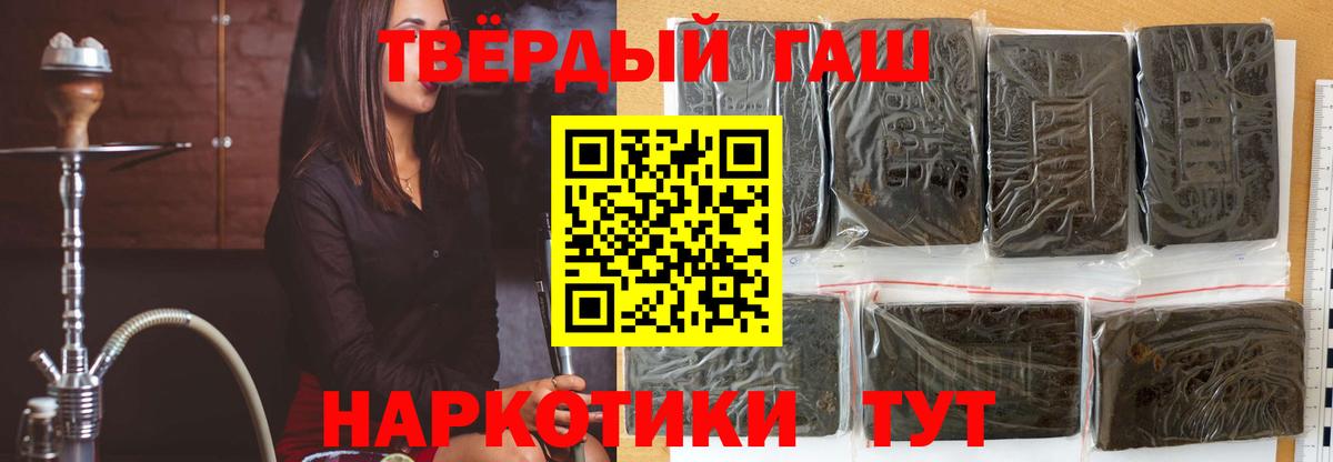Гашиш Cannabis Нягань
