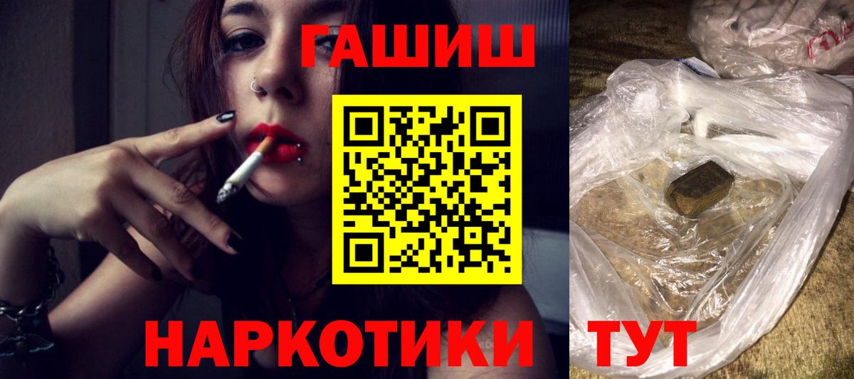 ГАШИШ VHQ  Вход с VPN  Нягань  ГАШИШ Ice-O-Lator 