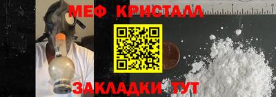 винт Сланцы