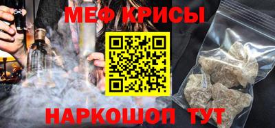 индика Славгород
