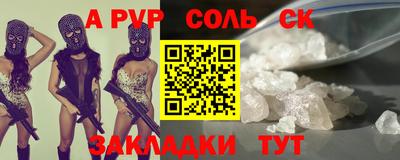 индика Славгород