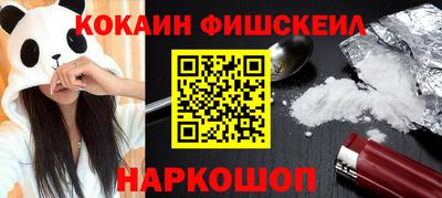 винт Сланцы