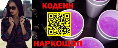 кокаин колумбия Славянск-на-Кубани