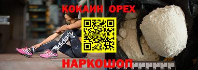 винт Сланцы