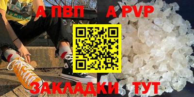 винт Сланцы