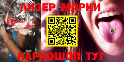 винт Сланцы