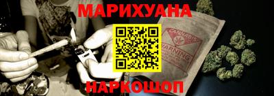 винт Сланцы