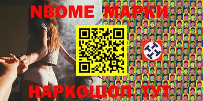 кокаин колумбия Славянск-на-Кубани