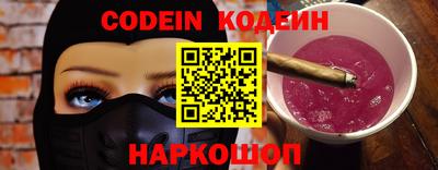 индика Славгород