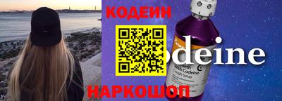 индика Славгород