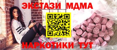 индика Славгород