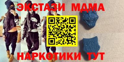 индика Славгород