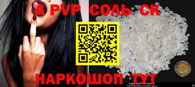 индика Славгород