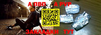 винт Сланцы