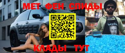 индика Славгород