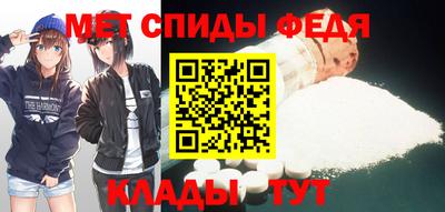 винт Сланцы