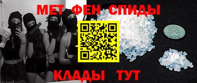 индика Славгород