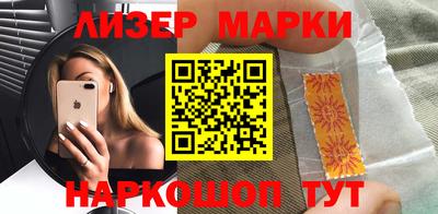 винт Сланцы