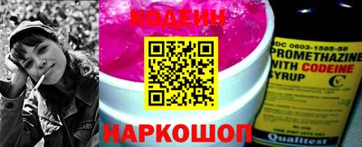 кокаин колумбия Славянск-на-Кубани