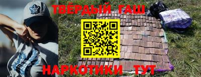 индика Славгород