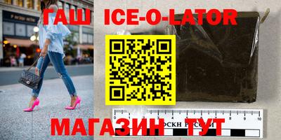 кокаин колумбия Славянск-на-Кубани