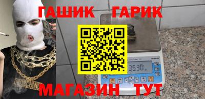 винт Сланцы