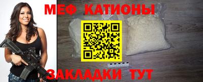 кокаин колумбия Славянск-на-Кубани