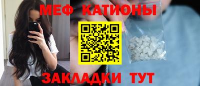 винт Сланцы