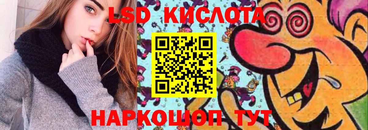 Нягань  Лсд 25 экстази ecstasy  Вход с VPN 