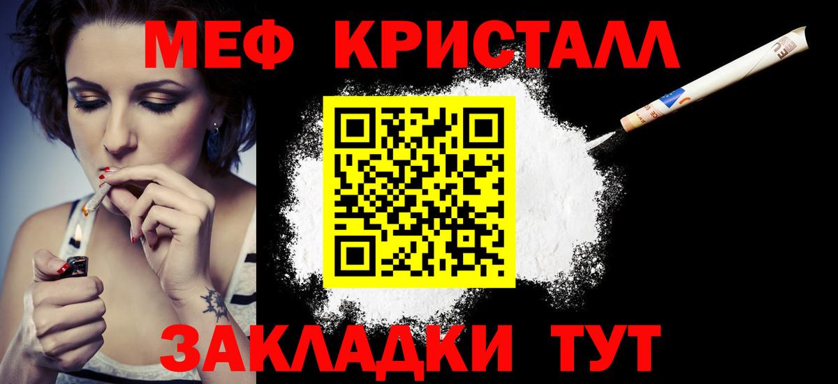 Нягань  МЯУ-МЯУ  Мефедрон VHQ  Вход с VPN  МЕФ mephedrone  МЕФ 