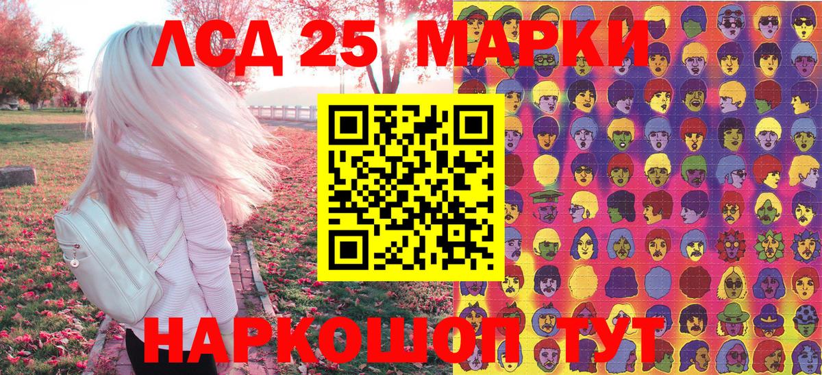 Наркотические марки 1,8мг Нягань