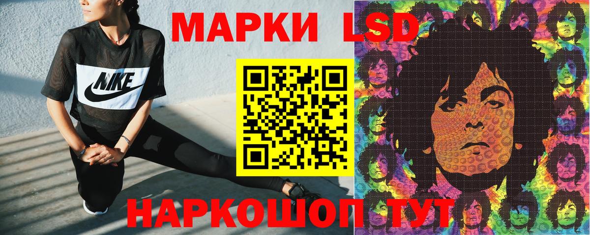 Марки N-bome 1,5мг  Наркотические марки  Нягань  Вход с VPN 