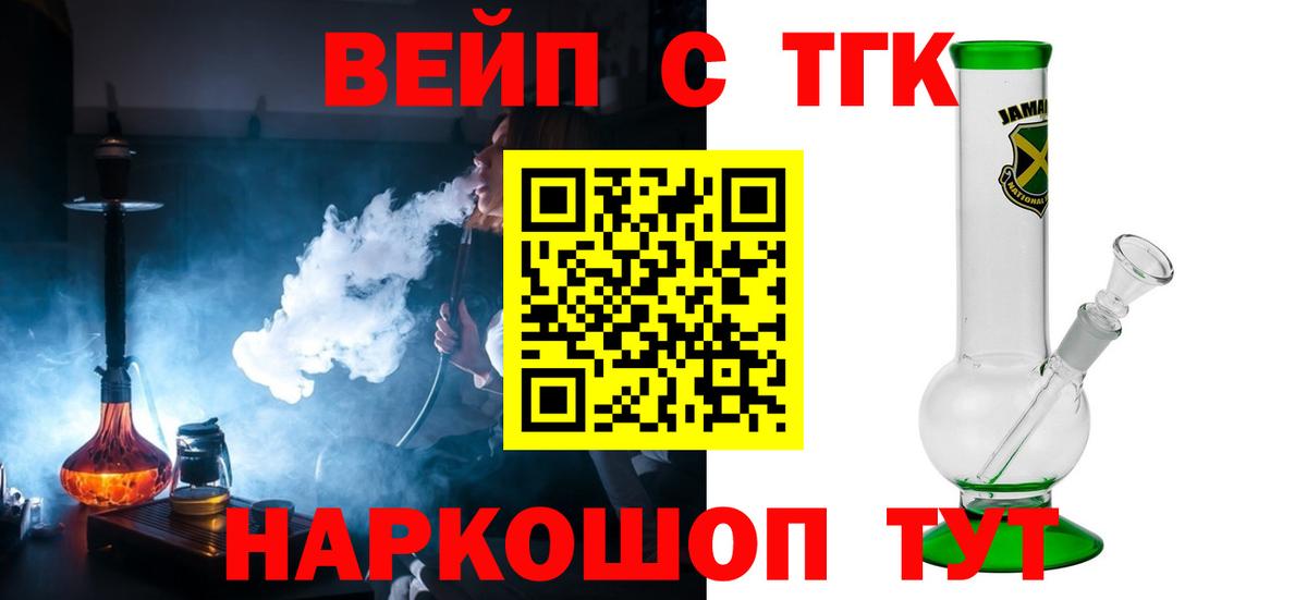 Нягань  ТГК гашишное масло  Вход с VPN 