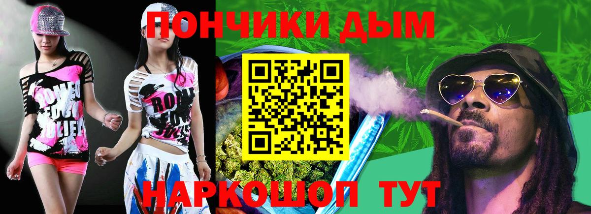 Каннабис OG Kush  Шишки марихуана White Widow  Канабис сатива  Вход с VPN  Нягань  Каннабис THC 21% 